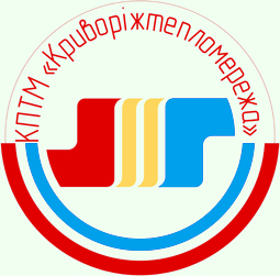 КПТМ «Криворіжтепломережа»